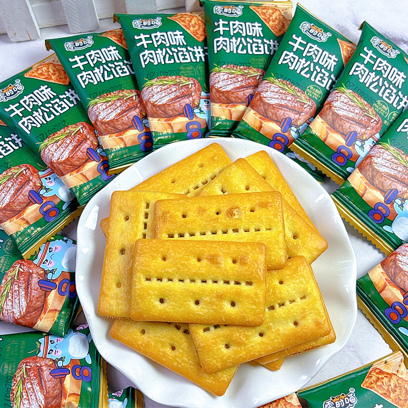 零时喵牛肉味肉松馅饼干1斤