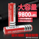 18650锂电池9800大容量收音机头灯强光手电筒小风扇3.7v4.2充电器
