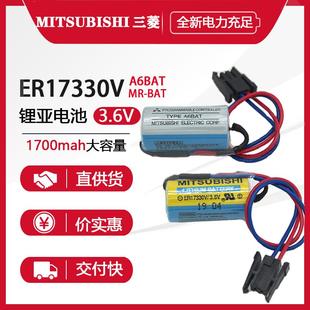 适用PLC工控锂电池 ER17330V A6BAT BAT 3.6V 全新原装