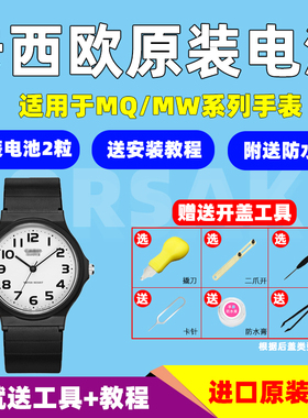 适用于卡西欧BABY-G手表电池SR726W BGA-131 180 185 190 195 161