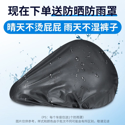 Горное велосипедное седло, амортизирующее сиденье, силиконовый велосипед, универсальные аксессуары, увеличенная толщина