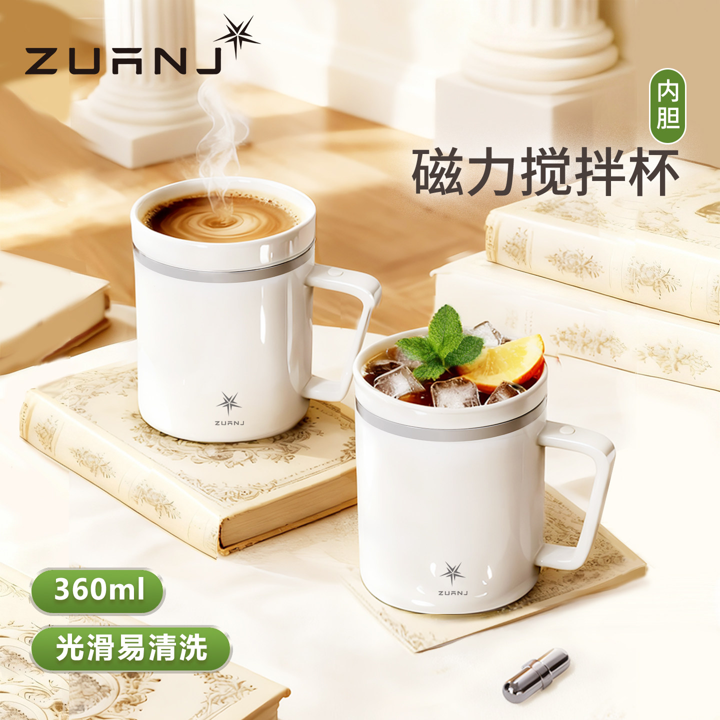 纯陶瓷内胆无异味不变色静音
