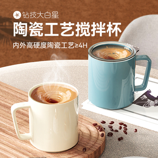 钻技4S新款 电动磁力搅拌杯水杯子豆浆牛奶粉咖啡杯 全自动充电款