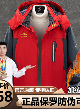 正品保罗高档加绒夹克男士外套秋冬季加厚防寒保暖特大号冲锋衣男