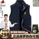 保罗高档摇粒绒男士 马甲春秋季 无袖 正品 休闲背心马夹宽松大码 外套