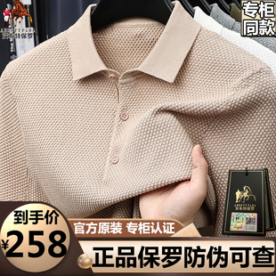 保罗夏季菠萝纹纯棉短袖t恤男士透气Polo衫中年针织男款上衣T