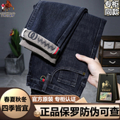 保罗高端刺绣男士 百搭休闲弹力长裤 牛仔裤 直筒轻奢时尚 子 男款 正品