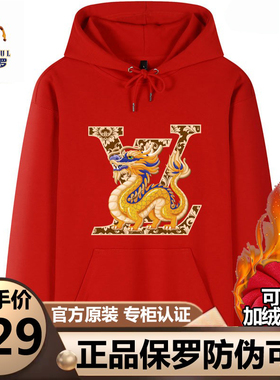 正品保罗高档纯棉红色连帽加绒卫衣男士秋冬款休闲宽松上衣打底衫