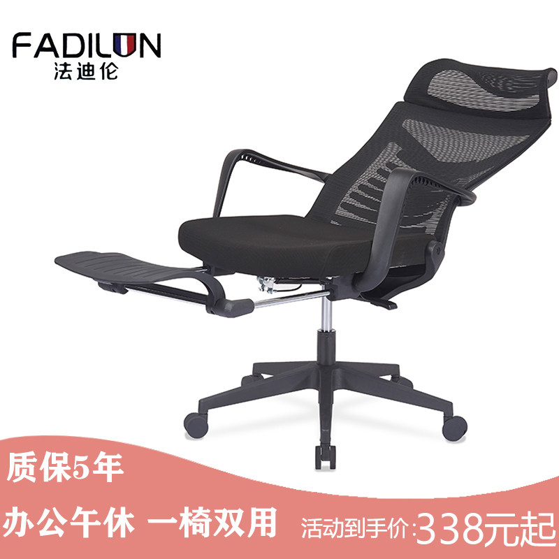 人体工学椅可躺电脑椅家用午休座椅午睡办公室椅子舒适久坐办公椅属于什么档次？
