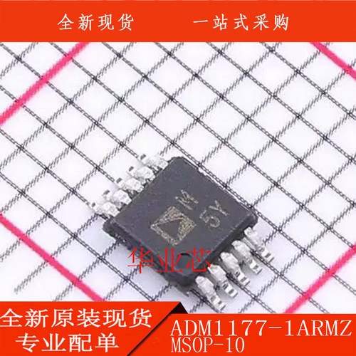 浪涌保护器 ADM1177-1ARMZ-R7 MSOP-10  丝印M5Y