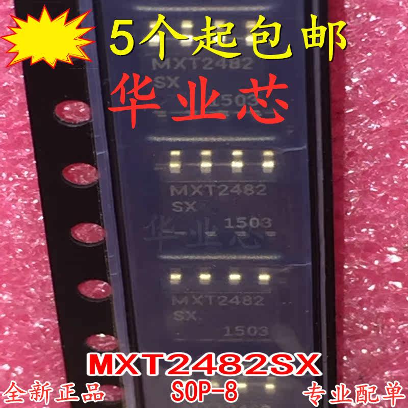 MXT2482SX MXT2482 MXT2482S 封装SOP-8 全新原装现货 直拍|msdalam kategori Aksesori Digital 3C, pasaran komponen elektronik, Litar Bersepadu IC/motor, Litar Bersepadu IC - dari Buy2taobao.com untuk memberikan perkhidmatan ejen Taobao profesional membeli