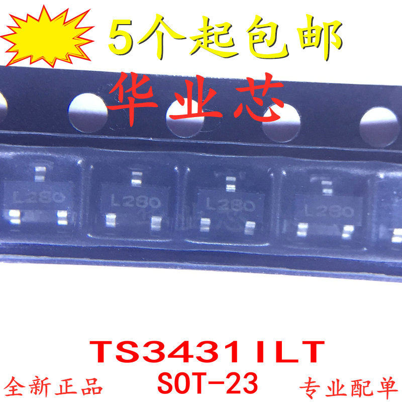 Voltage Reference chip TS3431ILT Silk screen L280 encapsulation SOT-23 brand new Original goods in stock Penin the 3C Digital Accessories, Electronic components market ,  IC IC/Motor ,  IC IC  category - from Buy2taobao.com to provide professional Taobao agent buy service