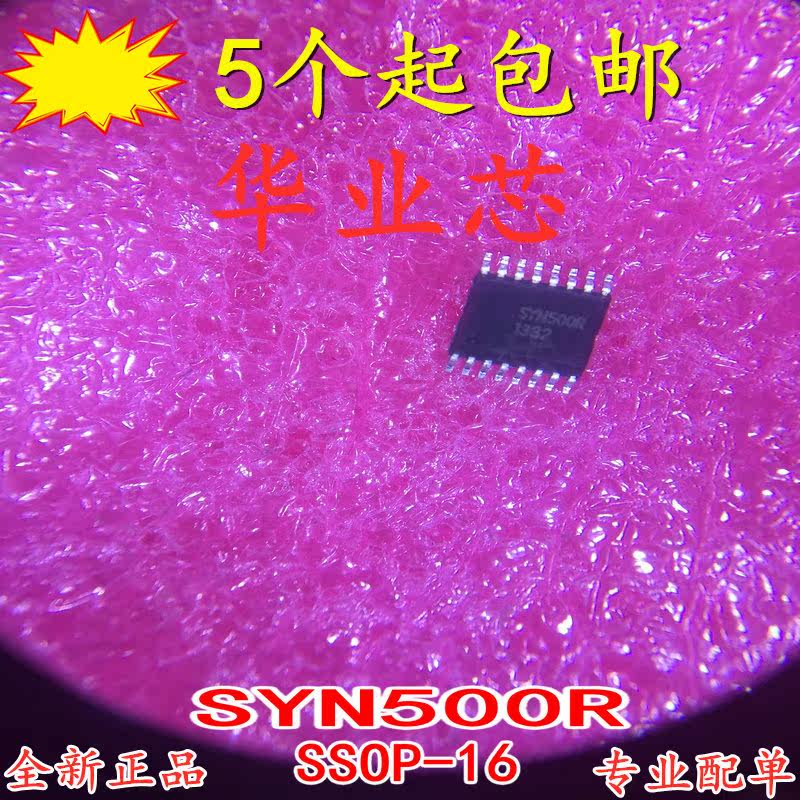 射频模块芯片 SYN500R SYN500R 封装SSOP-16 全新原装现货 直拍|msdalam kategori Aksesori Digital 3C, pasaran komponen elektronik, Litar Bersepadu IC/motor, Litar Bersepadu IC - dari Buy2taobao.com untuk memberikan perkhidmatan ejen Taobao profesional membeli