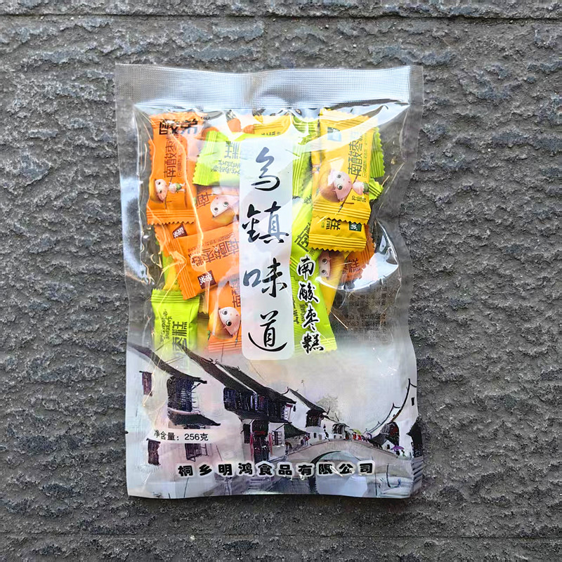 乌镇味道景区特产酸弟南酸枣糕休闲小吃零食果脯孕妇零食品包邮