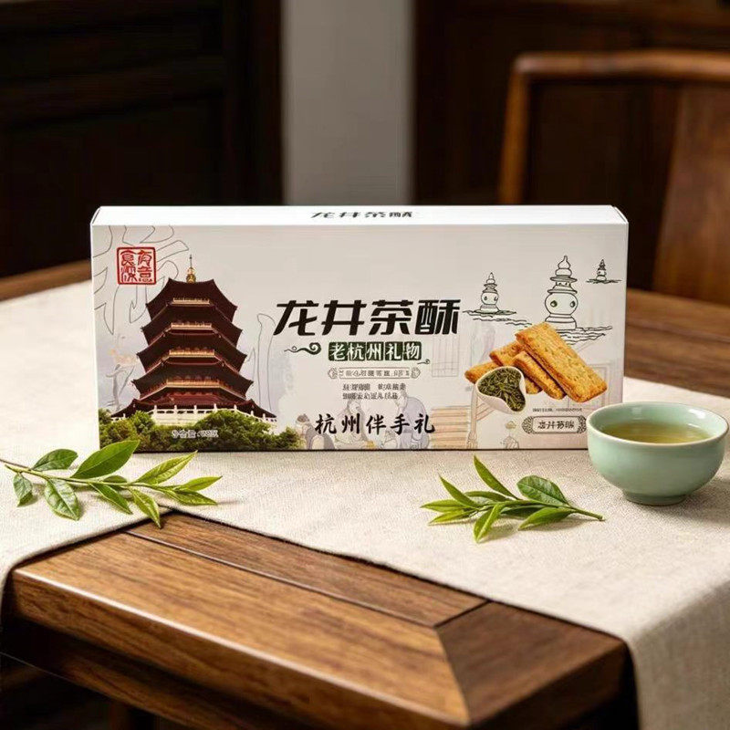 食有深意杭州特产龙井茶酥桂花糕点西湖特色饼干零食小吃伴手礼