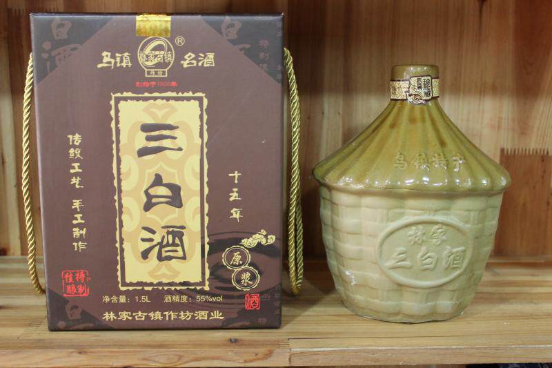 乌镇特产三白酒 林家古镇55度十五年陈1.5L陶瓷坛礼盒装白酒包邮