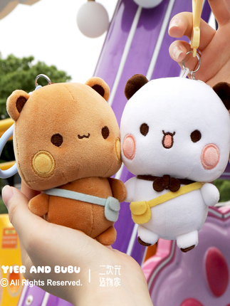 Elastic and Super Soft Plush Pendant 10cm Doll Toy Cute Bag Charm Official Merchandise