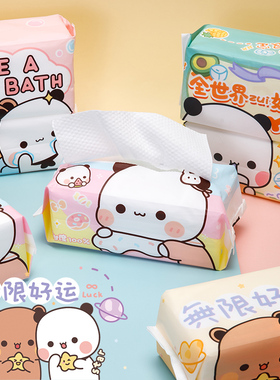 小熊猫一二布布一次性洗脸巾棉柔