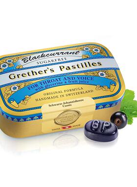 包邮！瑞士 Grether's Pastilles无糖润喉糖黑加仑口味大盒110g