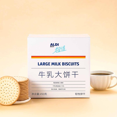 Aldi 奥乐齐代购超值系列牛乳大饼干休闲零食礼盒装450g