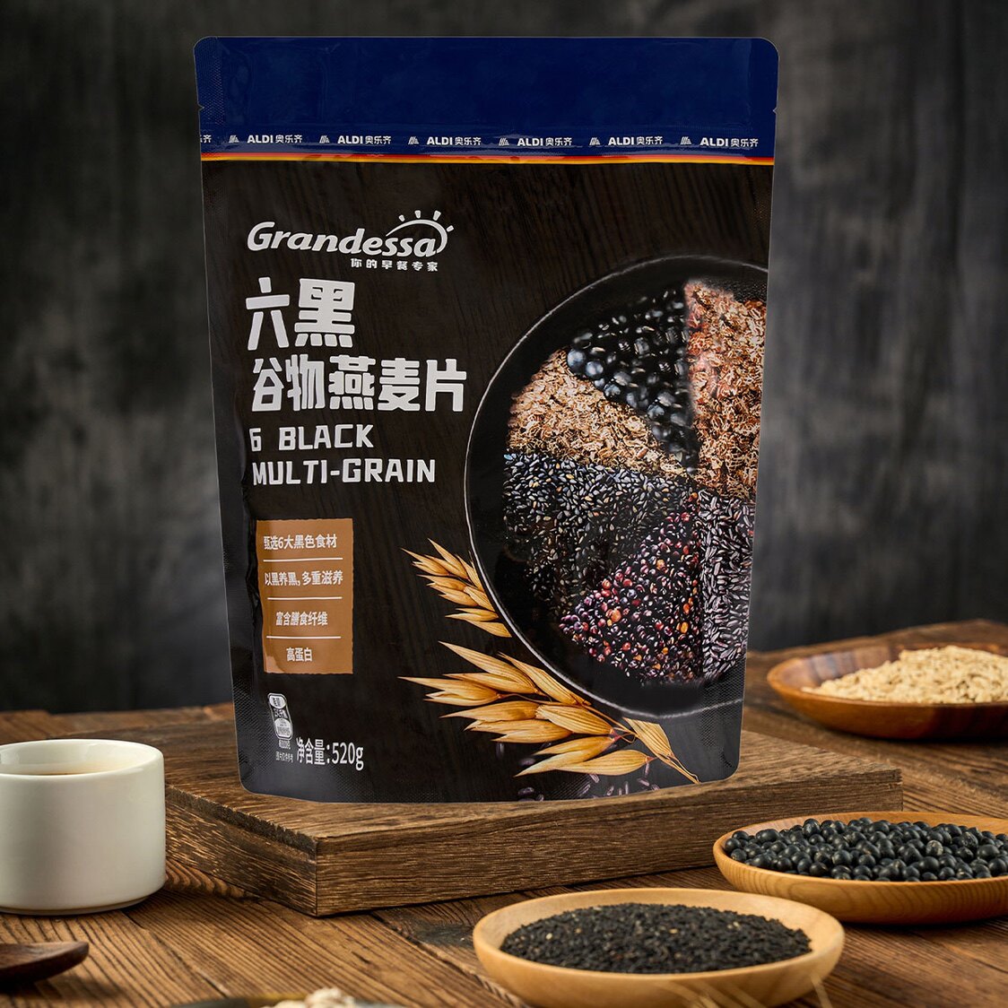 奥乐齐aldi代购 六黑谷物燕麦片 520g 膳食纤维