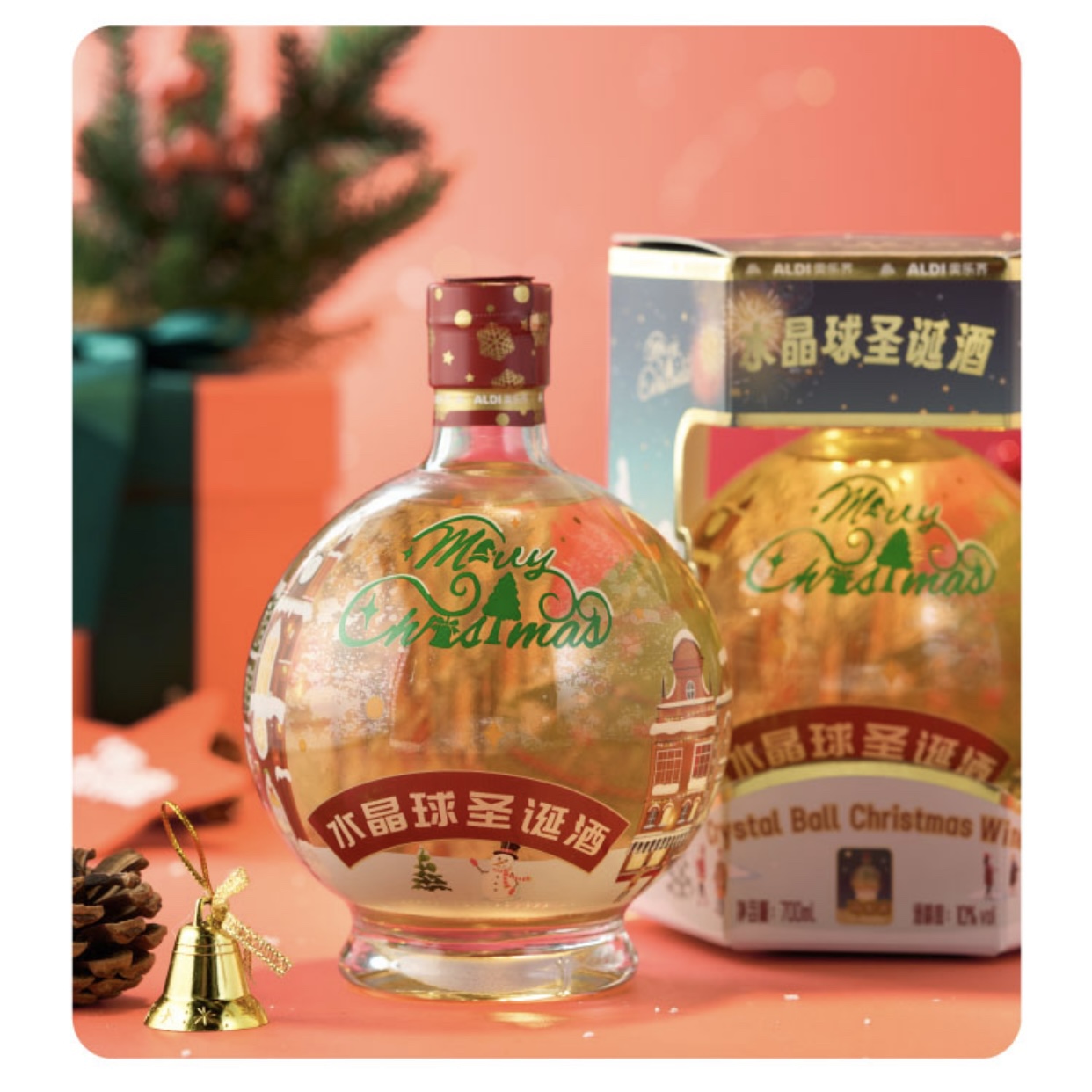 奥乐齐aldi代购 水晶球圣诞酒带灯礼盒  700mL 秋冬饮品圣诞礼物