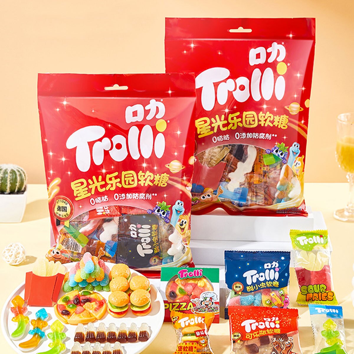 德国进口trolli 口力毛毛虫披萨可乐等造型彩色水果橡皮软糖 200g