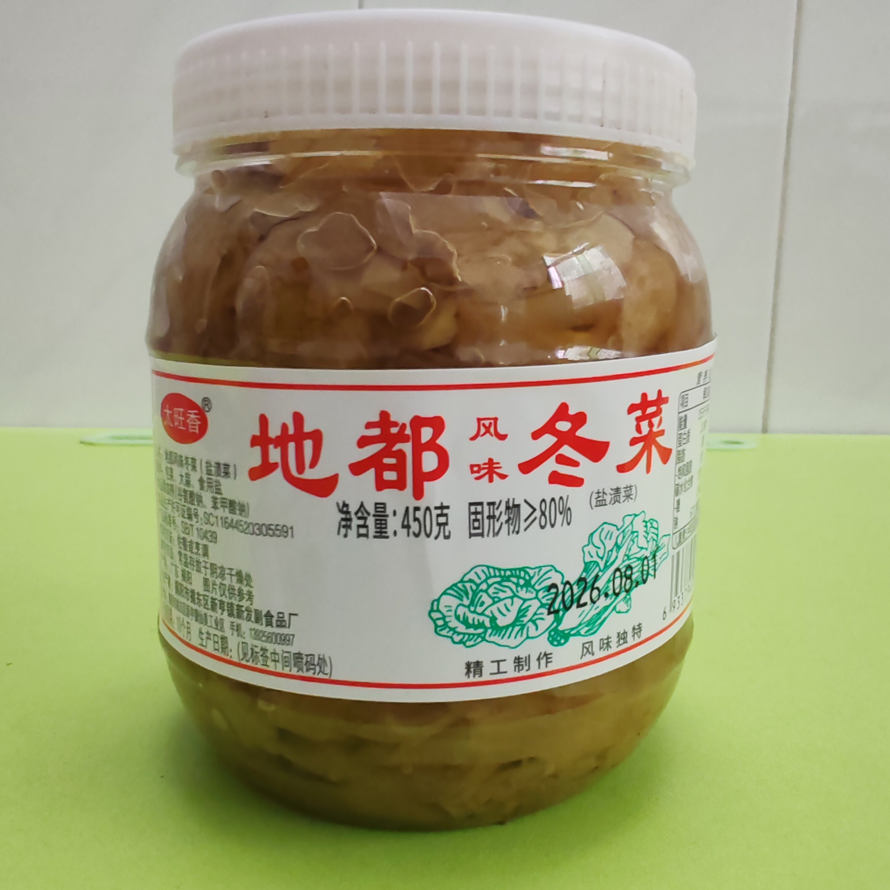 太旺香地都冬菜砂锅粥配料下饭菜调味品即食拌粥潮汕食品450克/罐