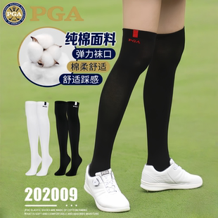 正品PGA 高尔夫袜子女过膝袜四季款纯棉长筒袜新品修身显瘦高筒袜