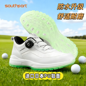 Southport 轻量高尔夫男鞋防水透气旋钮鞋透气golf运动鞋防滑缓震