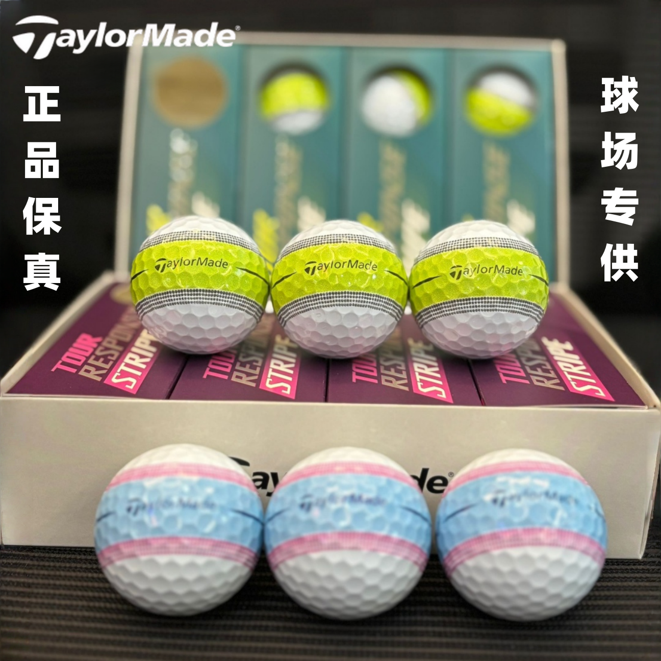 正品保真TaylorMade泰勒梅高尔夫球推线球方向瞄准三层 高尔夫球