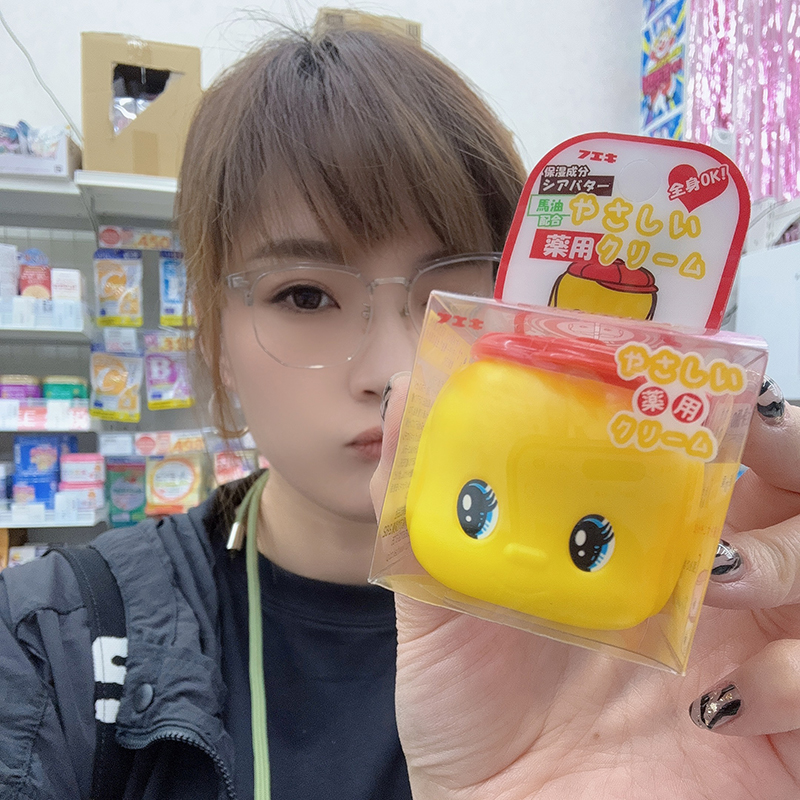 [保税]日本原装Fueki/福而可小黄鸭儿童面霜补水滋润润肤保湿50g