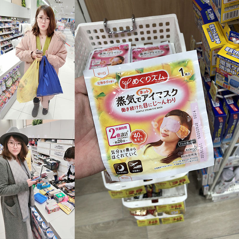 Japan Original peony steam fever Eye mask Hot Relieve eye fatigue Mint man lady 12 Goldin the Home Daily , Protective Equipment , Goggles  category - from Buy2taobao.com to provide professional Taobao agent buy service