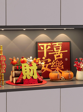 紫香凝乔迁之喜入宅礼物全套摆件