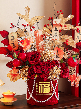 2026新款【年宵花福桶】氛围布置