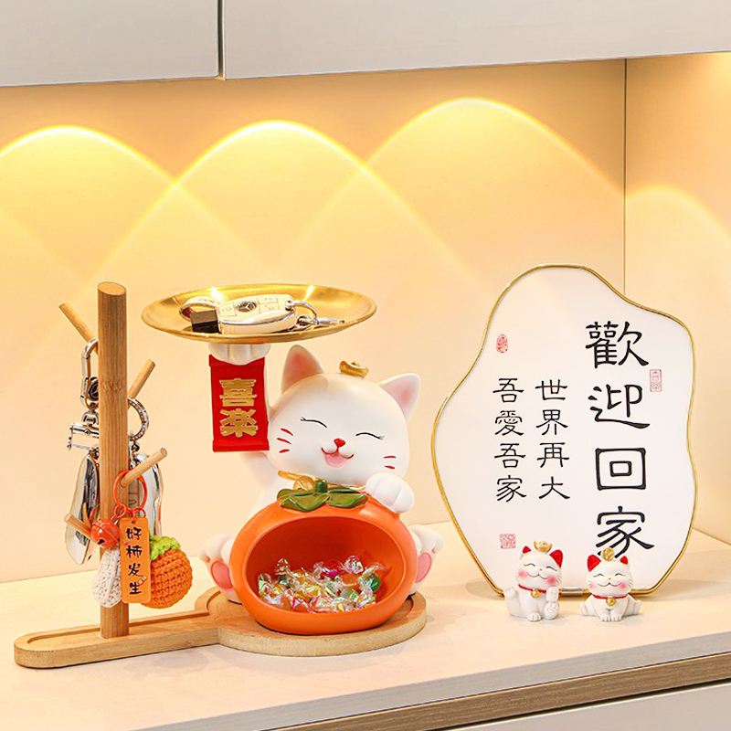 柿柿如意玄关钥匙收纳摆件