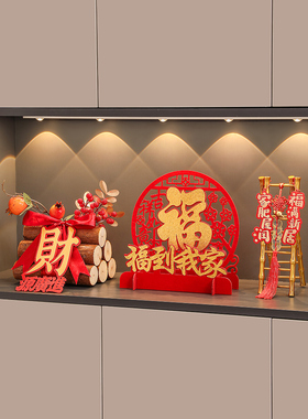 乔迁之喜财源广进喜庆摆件玄关客厅电视柜装饰品装饰搬家入宅礼品
