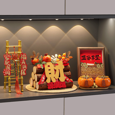 紫香凝乔迁之喜装饰五谷丰登摆件