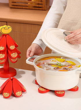 紫香凝【发财树隔热垫】创意礼物