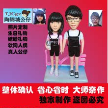 真人公仔软陶人偶DIY照片定制捏泥人小蜡像结婚生日礼物毕业设计