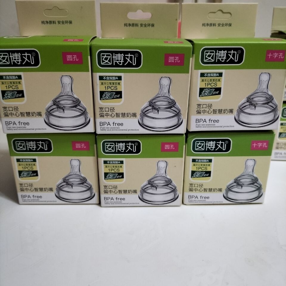 囡博丸偏中心奶嘴胖孩儿神气果果一瓶三用通用超柔软仿母乳二送一