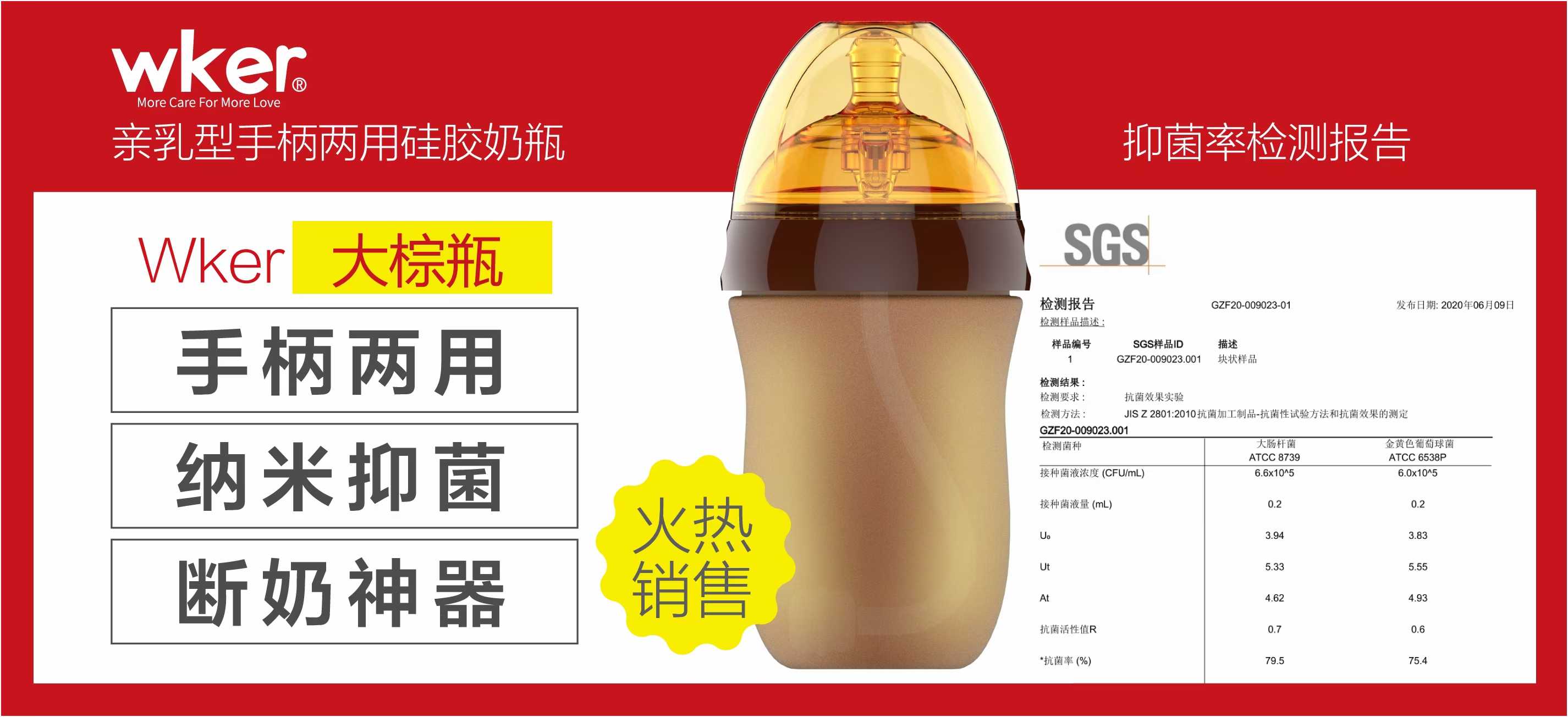 胖孩儿纳米银软硅胶广口奶瓶手柄两用抑菌断奶神器新生儿网红奶瓶
