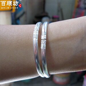 寸记银器 纯银手镯 999足银雪花银白银 光面细对镯 手工