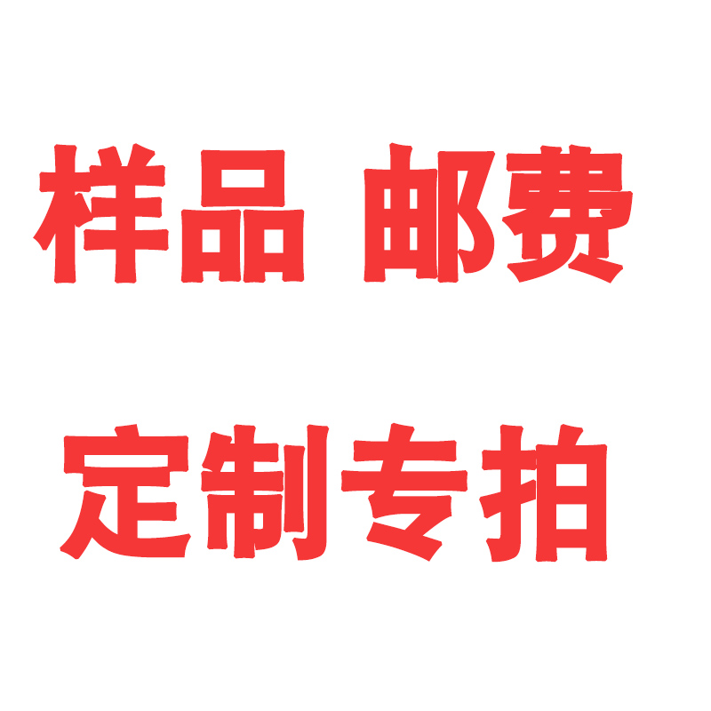 包装袋定制礼品袋塑料样品牛皮纸各种排版品牌LOGO订做密封袋定金
