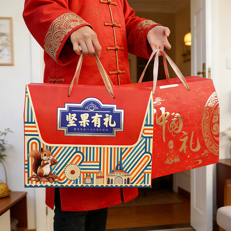 春节新年货包装礼品盒海鲜特产腊味干果糕点坚果大礼包高档礼盒