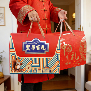 春节新年货包装礼品盒海鲜特产腊味干果糕点坚果大礼包高档礼盒