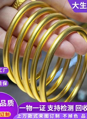 古法传承金包银实心素圈手镯女