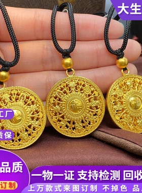 古法金包银八宝罗盘吊坠项链女