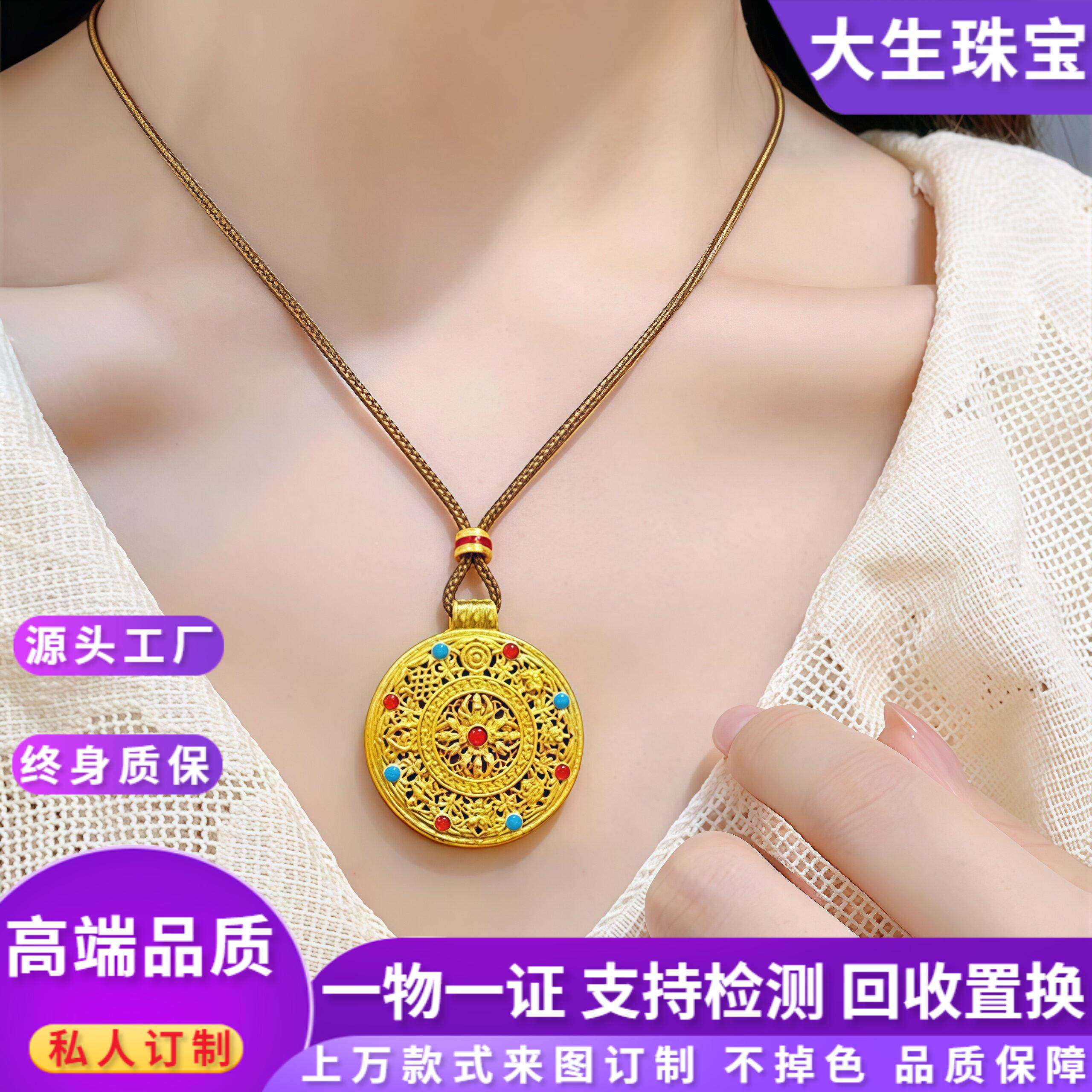 金包银珐琅彩八宝罗盘吊坠项链仿真古法如意金刚杵挂坠锁骨毛衣链