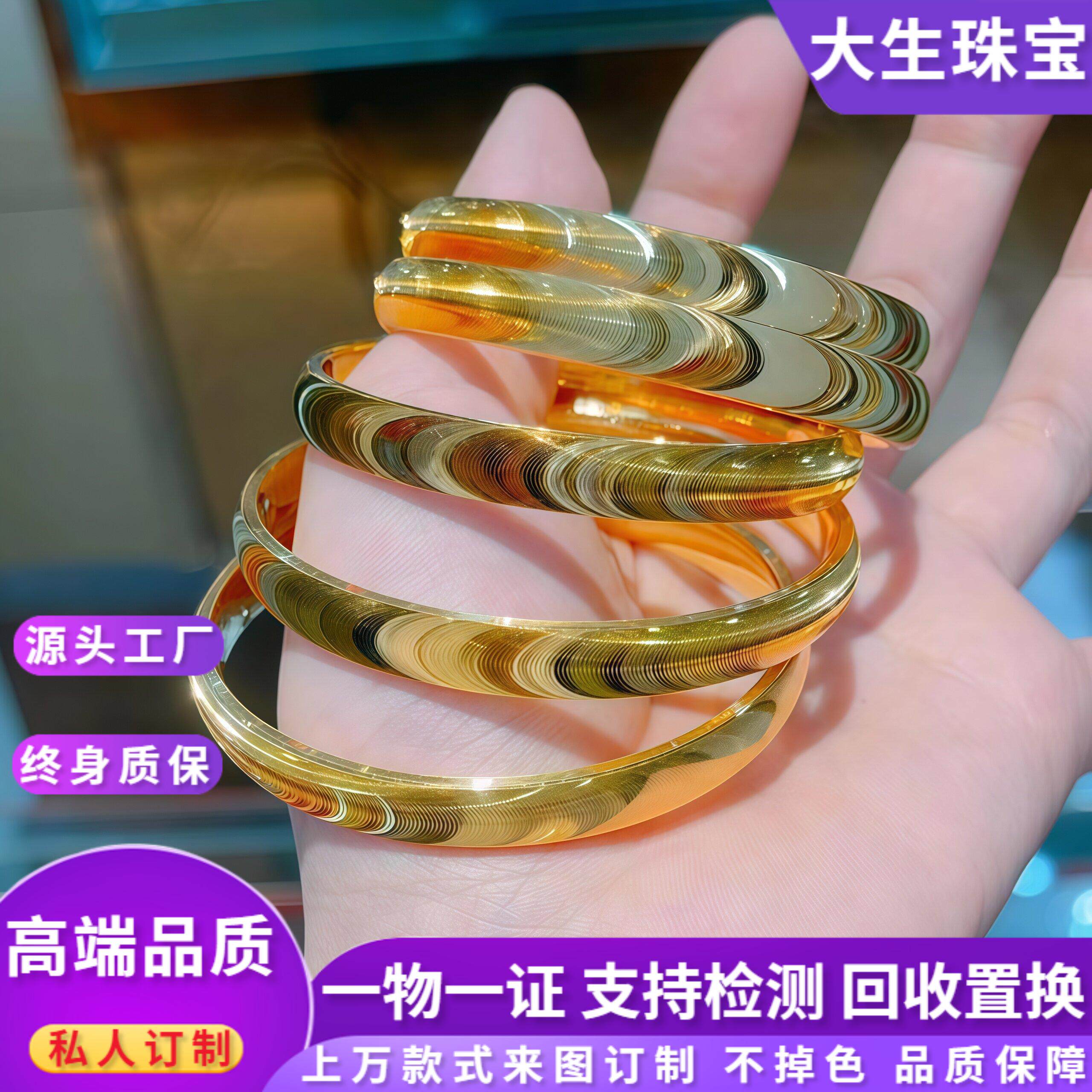 传承金包银猫眼手镯女光面仿真古法素圈金镯子手环送情人节礼物